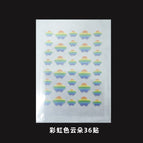 Pe material / Rainbow clouds 36 stickers