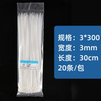 Ribbon [20 pieces]]