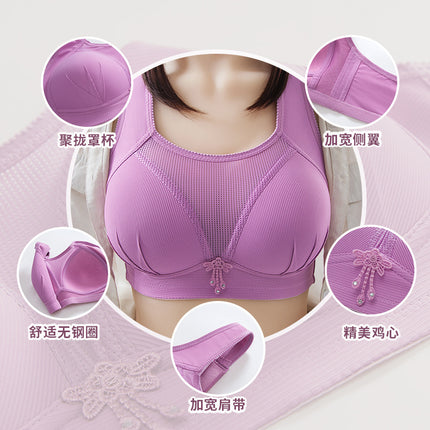 Factory Direct Sales Large Size No Rims Comfortable Breathable Seamless Thin Tube Top Hot Selling Underwear for Middle-Aged Mothers