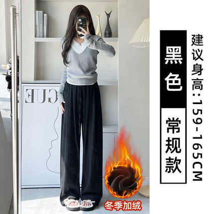 light gray Glutinous Rice Pants Women's 2024 Spring, Autumn and Winter New High Waist Hanging Straight Casual Wide Leg Pants