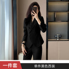 Single piece [black suit]] / S