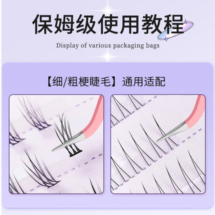 Grafting Eyelash Tweezers Special Blossoming Golden Feather Tweezers for Eyelashes Beginner's Tools Eyelashes Tweezers for Eyelashes