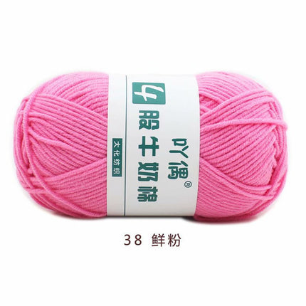 Aridor 4 strands milk cotton wool tufting gun special thread carpet crochet doll yarn children crochet thread