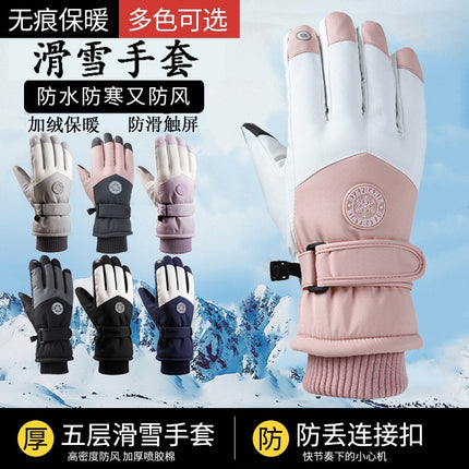 Winter Ski Gloves for Men and Women, Velvet Warm Outdoor Electric Vehicle Riding Waterproof Student Finger Touch Screen Gloves
