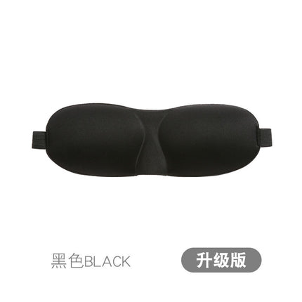 3D Eye Mask Sponge Fabric Light-Blocking Eye Protection Travel Aviation Sleep Unisex Customizable Logo Full Blackout