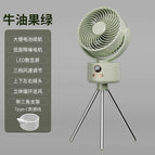 Camping Fan / avocado green (with triangle bracket)