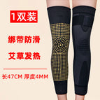 Upgrade [bandage] wormwood-Black