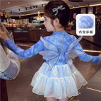 Blue free swimming cap 6077 / 120cm