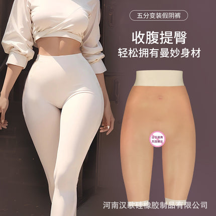 Hange Fake Vagina Pants Cross-Dressing Silicone Underwear Cos Transvestite Male to Female Sexy Cd Light Elastic Shaping Five-Point Pants