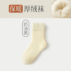 Velvet and thickening-cream yellow