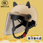 Khaki transparent long mirror + black cat ears
