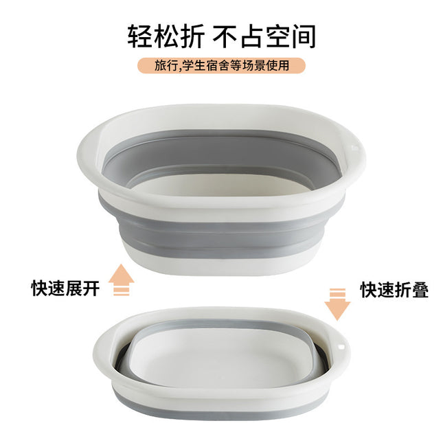 Portable Silicone Collapsible Washbasin Vegetable Washing Basin Student Dormitory Plastic Foot Soaking Foot Washing Basin Household Multi-purpose Basin