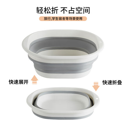 Portable Silicone Collapsible Washbasin Vegetable Washing Basin Student Dormitory Plastic Foot Soaking Foot Washing Basin Household Multi-purpose Basin