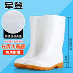 801 white / 36