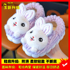 Purple [cotton shoes] upgraded version / Size 20/21 inner length 12.0cm 1-2 years old