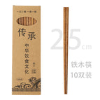 10 pairs of iron wooden chopsticks