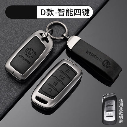 Suitable for Changan Car Key Case cs35plus Protective Shell uni-k Bag CS55 Hanging Buckle CS75FL Metal TV