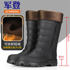 866 [black with cotton] mid-tube fashion style / 39