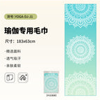Pad-yoga-dj-j1