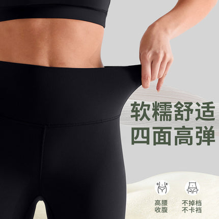 Runa Pulse Brushed Non-Stick Yoga Pants Women's Moisture-Absorbent Running and Cycling Fitness Sports Tight Cropped Pants