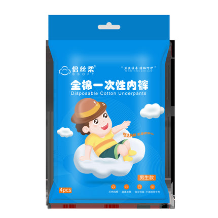 Besirou Kidsren's Disposable Underwear Pure Cotton Travel Outdoor Girls and Boys Sterilized Disposable Daily Disposable Colorful Cotton Shorts