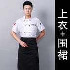 Short-sleeved white + apron / M