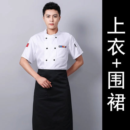 Chef Work Clothes Short-Sleeved Wholesale Men's Kitchen Hotel Catering Foreign Trade Restaurant Printable Embroidered Chef Uniform Long-Sleeved Suit