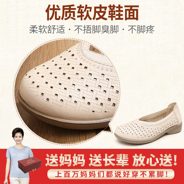 Mom's Shoes for Middle-Aged and Elderly Women, Summer 2026 New Style, Soft-Soled Leather Shoes, Breathable Non-Slip Sandals