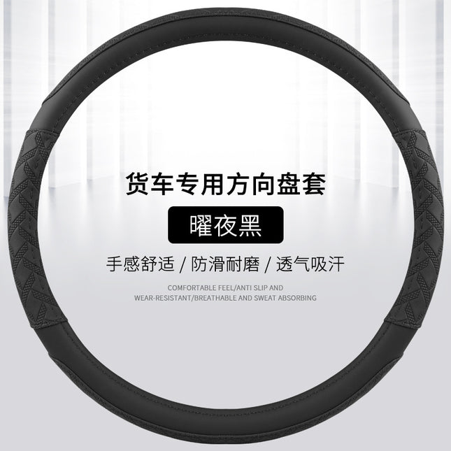 Steering Wheel Cover for Passenger Cars, Buses and Trucks, Non-Slip and Comfortable for All Seasons, Outer Diameter 39 40 41 42 45cm