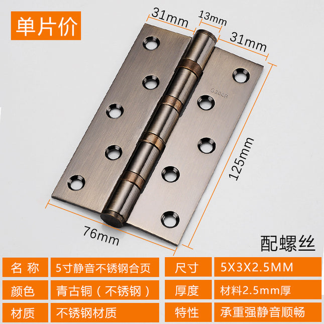 Stainless steel hinge folding hardware Daquan door hinge wooden door 4 inch 5 inch bearing hinge casement door hinge
