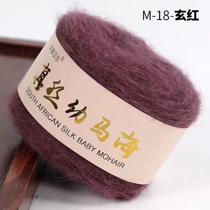 Silk Baby Mohair Wool Thread Handmade DIY Knitted Sweater Outwear Shawl Cardigan Scarf Material Package