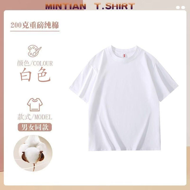 Summer Catering Solid Color Short-Sleeve Unisex T-Shirt Logo Milk Tea Work Uniform Advertising Shirt Class Uniform Printed Top Trendy Brand