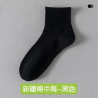 [pure cotton] four seasons regular medium tube black / One size fits all