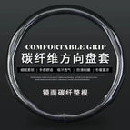 38cm / Round type - glossy full carbon brazing