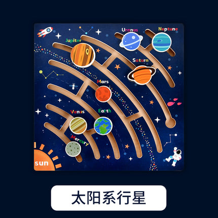 Children's Puzzle Solar System Eight Planets Cognitive Walking Puzzle Kindergarten Small Class Early Education Science Exploration Puzzle