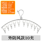 4.0 thick outer windproof 10 clip