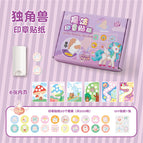Unicorn [stamp + album + 200 stamp stickers] free diy stickers
