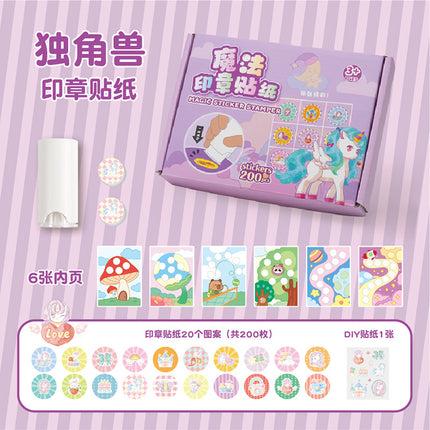 Magic Seal Sticker Award Cartoon Sticker Book DIY Hand Account Girl Boy Award Stamp This Baby Seal