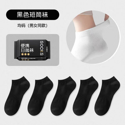 Disposable Socks for Men and Women, Summer Thin Cotton Socks, Deodorant and Sweat-Absorbent, Business Trip, Daily Disposable Socks