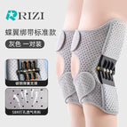 Gray second generation [pack of 2] one size fits all (40-100kg) adjustable size