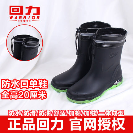 Men's Spring and Autumn Rain Shoes Short Tube Non-slip Waterproof Shoes Fashionable Outer Wear Rubber Shoes Men's Kitchen Shoes Car Wash Work Shoes