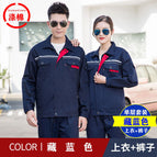 Navy blue single-layer suit (top + pants) / 160/s( 42.5-50kg )