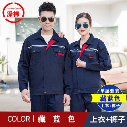 Long-Sleeved Labor Protection Clothing, Spring and Autumn Wear-Resistant Labor Protection Clothing, Factory Machine Repair Clothing, Reflective Strips, Men's Work Clothes, Factory Labor Protection Clothing