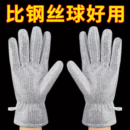 Kitchen Wear-resistant Anti-scalding Non-injuring Pot Steel Wire Gloves Five-finger Silver Wash Bowl Gloves Heat-insulated Oil-removing Waterproof Gloves