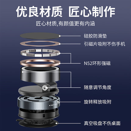 Car Mobile Phone Holder 2025 New Suction Cup Vacuum Adsorption Car Special Navigation Magsafe Magnetic Suction Fixation