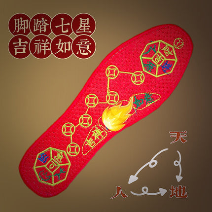 Footrest Seven Stars Insole Breathable, Anti-Odor, Sweat-Absorbent Men's and Women's Red Cotton Lucky Embroidered Insole for the Year of Birth