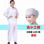 White electrostatic [Coat + pants + small cap]] / S