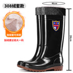 308 high tube black (with leather cover)) / 39