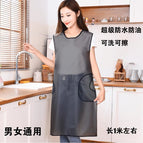 Extended with pocket (length 1 m)