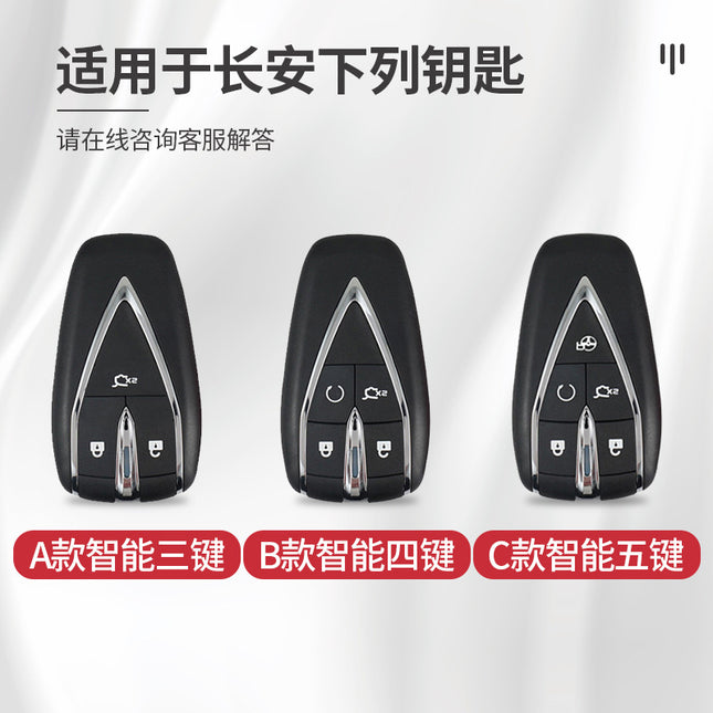 Suitable for Changan cs75plus key case cs55plus car cs35plus Yidong unit Auchan x7 shell x5 bag